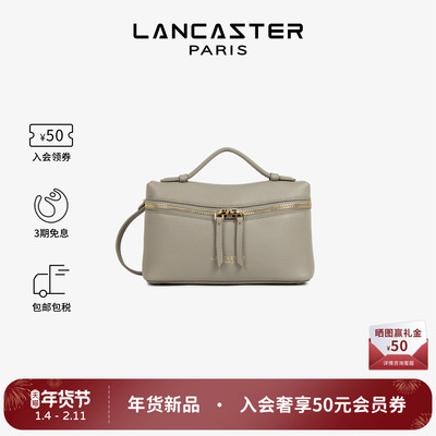 Lancaster兰卡斯特 Milano Trésor系列粒面纹理牛皮方盒子包小号