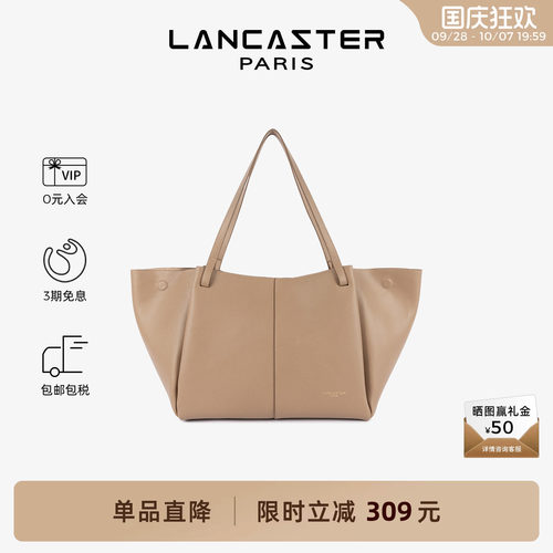 Lancaster兰卡斯特 Sierra Haus系列 粒面牛皮磁吸两用托特包大号