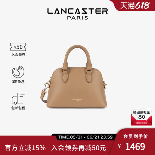 Lancaster兰卡斯特 SierraJia系列贝壳包粒面牛皮手提包斜挎包
