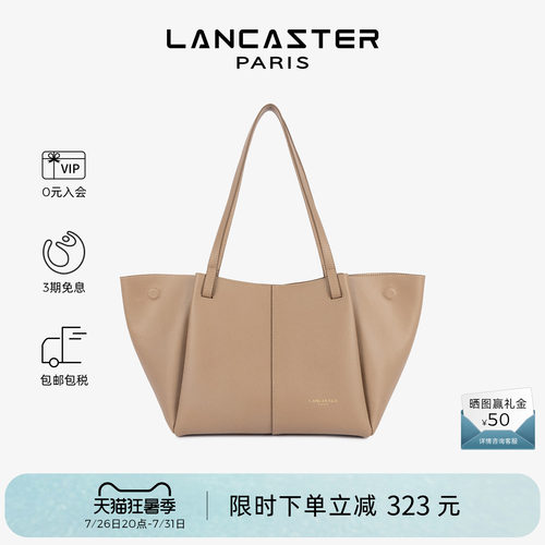 Lancaster兰卡斯特Sierra Haus系列 粒面牛皮磁吸两用托特包 中号