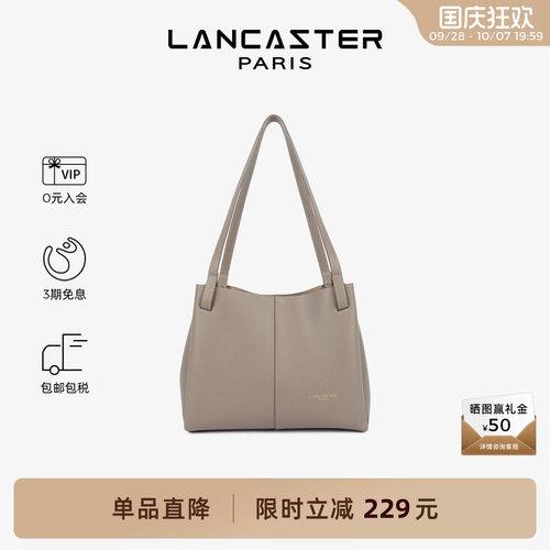Lancaster兰卡斯特 Sierra Haus系列粒面牛皮托特包手提袋 小号