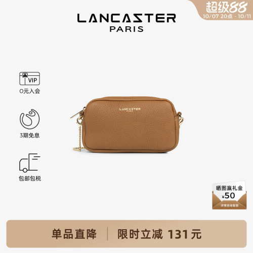 Lancaster兰卡斯特 Studio Mimi系列 纹理公牛皮链条斜挎单肩包