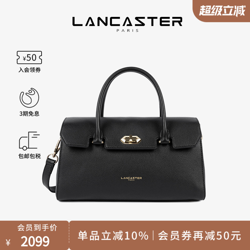 Lancaster兰卡斯特 MilanoCosmos系列粒面牛皮公文托特包加长版