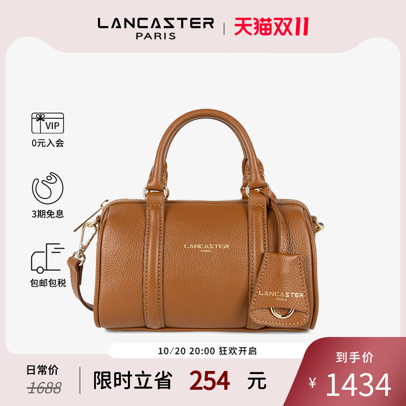 Lancaster兰卡斯特 MilanoAna系列双面牛皮圆筒mini波士顿包小号