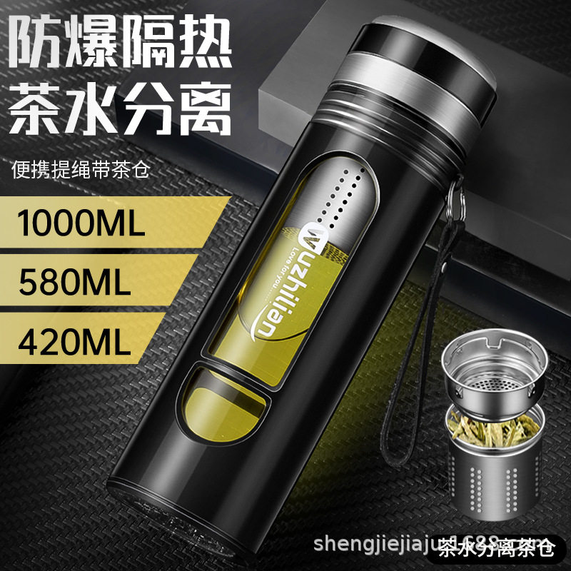 新款便携玻璃杯透明防摔耐高温高硼硅水杯促销礼品广告杯子带提