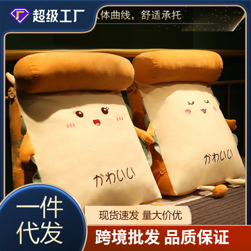 床头靠垫软包靠枕三角枕头床上