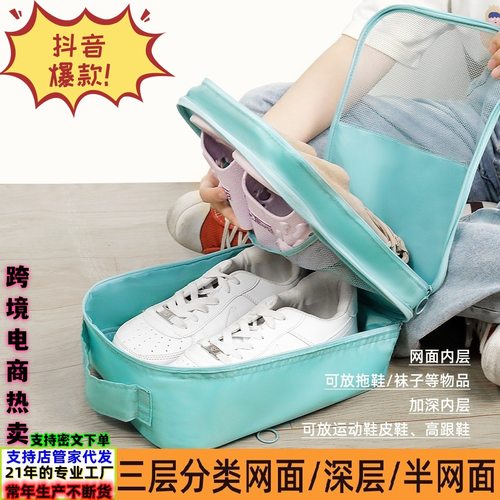 鞋袋旅行收纳鞋盒女斜纹布鞋包插拉杆箱鞋收纳袋shoesbag