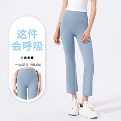 2023新款直筒瑜伽裤女高腰提臀裸感紧身显瘦运动跑步健身九分裤
