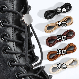 马丁靴懒人免系鞋带高低帮免绑鞋带扣男女款圆形弹力黑白色鞋带