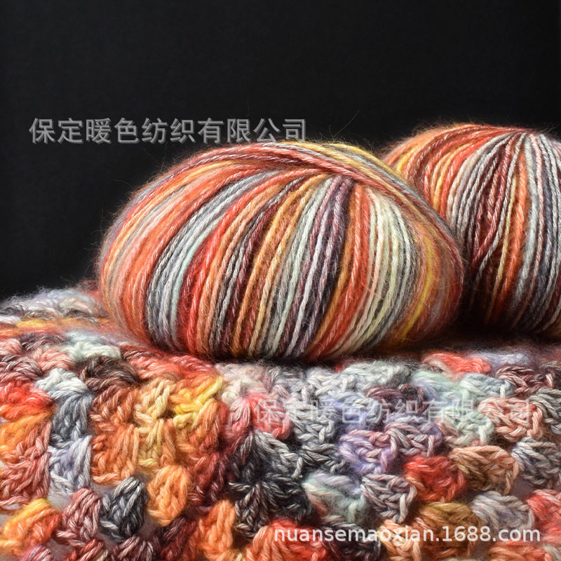 迷彩段染喷毛混色手工棉线