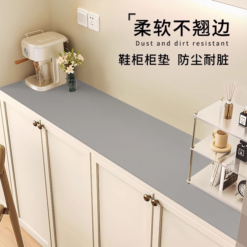 电视柜鞋柜垫子台面桌布茶几桌面保护垫桌垫餐边柜硅胶免洗防脏