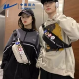 回力 Нагрудная сумка, поясная сумка, рюкзак, спортивная сумка через плечо