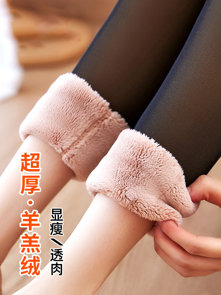 羊羔绒打底裤女秋冬季外穿加绒加厚假透肉高腰大码紧身保暖棉裤子,女装/女士精品,卫裤,淘宝优惠券,粉丝福利购,淘宝优惠卷