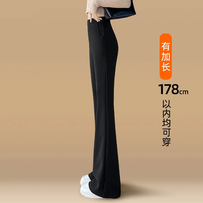 黑色高腰微喇叭西装裤女士2025新款春秋季加长版高个子垂感马蹄裤