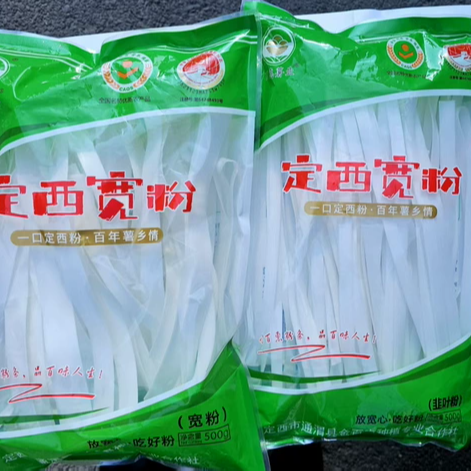 【定西宽粉】定西纯马铃薯土豆洋芋粉条麻辣烫火锅粉百惠薯业500g