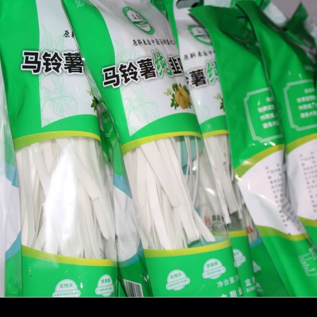 【定西宽粉】纯马铃薯土豆洋芋粉条天水麻辣烫粉众合粉500g/袋