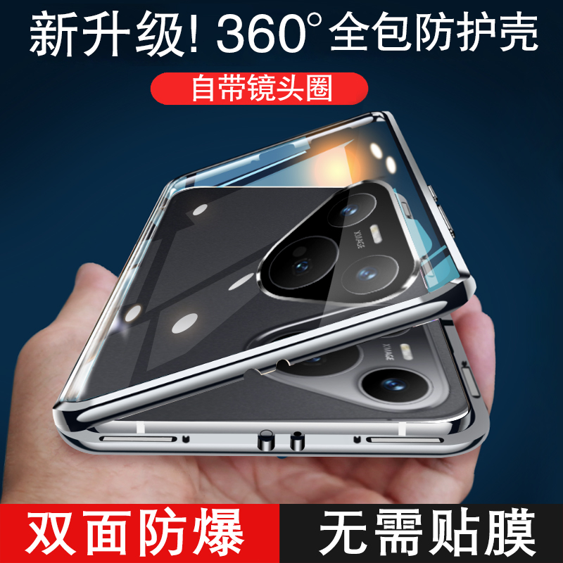 适用华为pura80手机壳双面全包