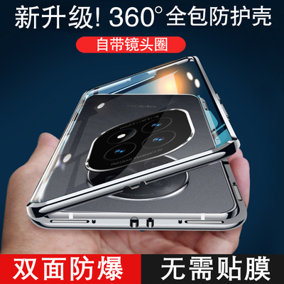 适用OPPOA5系列双面玻璃全包壳