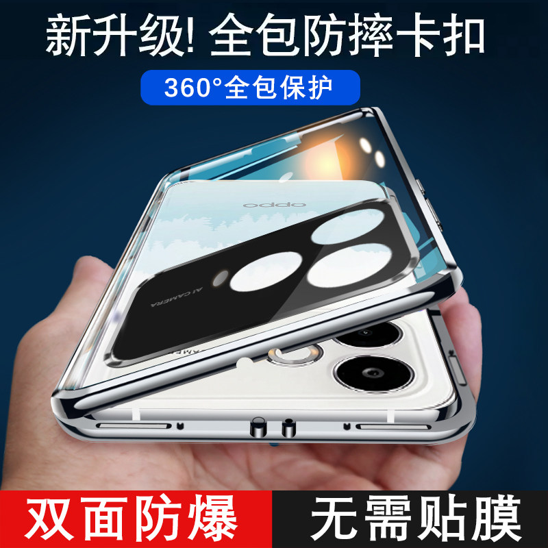 适用OPPOA6Spro手机壳新款a6s保护套双面玻璃磁吸透明镜头全包防摔金属壳膜一体超薄外壳0pp0高级感男女简约