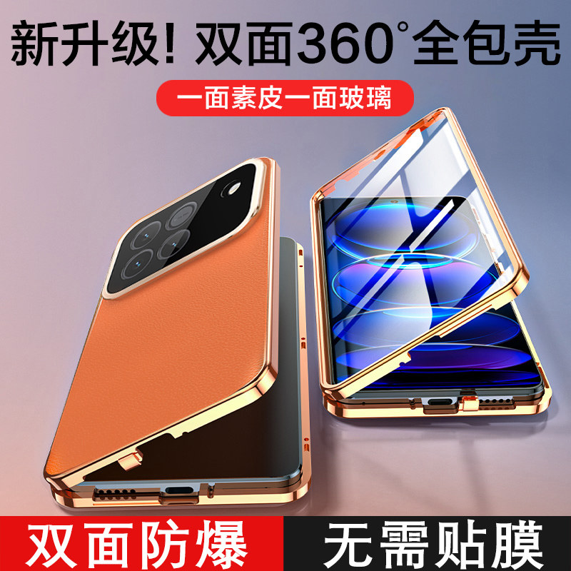 适用于荣耀WIN手机壳新款荣耀WINRT素皮全包防摔双面玻璃保护套超薄透明金属壳膜一体磁吸卡扣男女硬壳金属