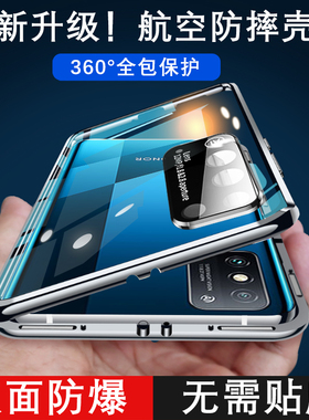适用于荣耀x10Max手机壳双面玻璃磁吸新款x10镜头全包防摔超薄honor10X保护套tel-an00男透明mas保护壳女