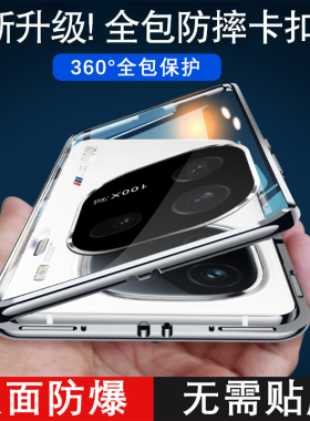 适用iqoo12手机壳新款vivoiqoo12pro双面玻璃全包防摔ipoo12磁吸透明保护套iq0012高级vivo高端iqqo爱酷男女