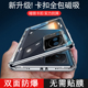 iqooneo7手机壳新款 iqoo双面玻璃磁吸neo7se全包镜头透明防摔卡扣保护套iq00外壳金属vivo爱酷noe7男女网红潮