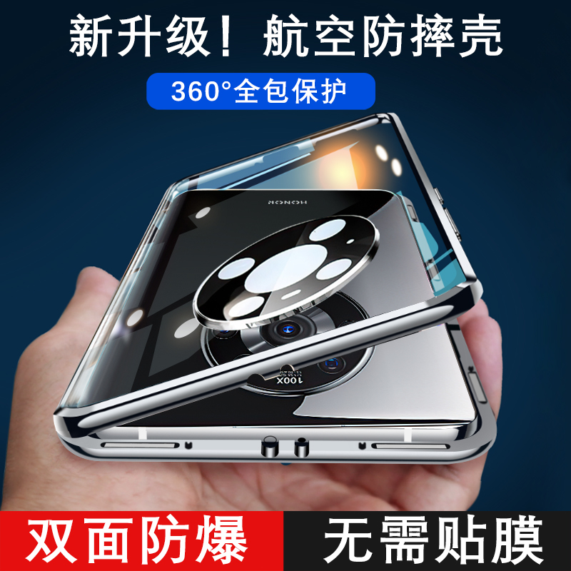 铝合金边框+双面玻璃 镜头全包防摔 免贴膜