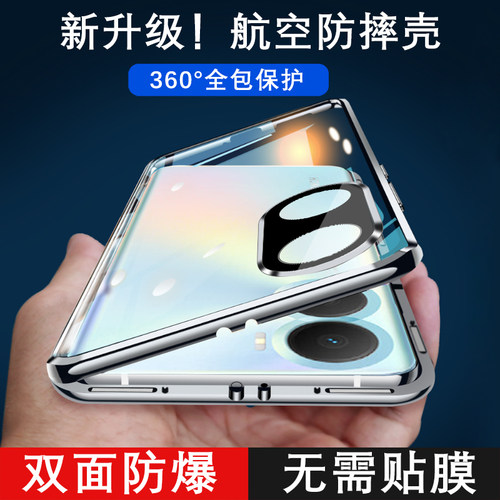 双面玻璃 卡扣磁吸 铝合金边框 全包
