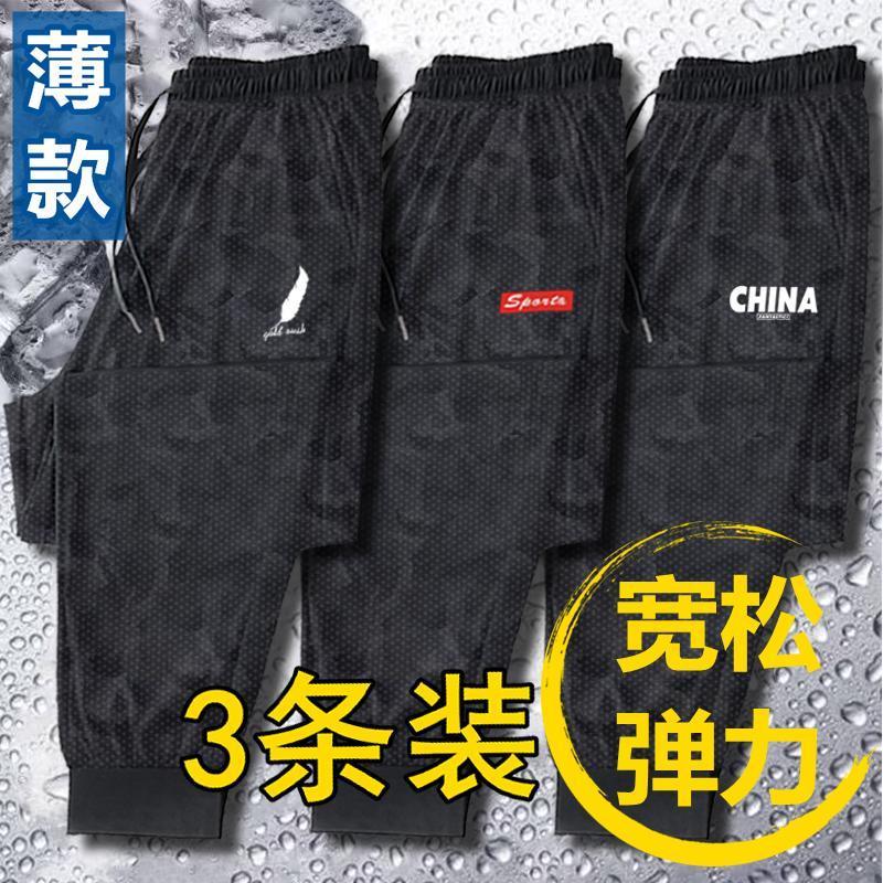 大码休闲迷彩工地干活裤子宽松胖子特大码男裤劳保工作服夏天薄款