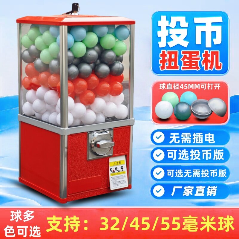 新款桌面大球款出45mm50mm方形台式扭蛋机桌面抽奖高尔夫球扭蛋机