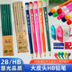 铅笔HB带大皮头橡皮擦铅笔小学生儿童橡皮头创意卡通动物 慧光