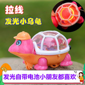 创意拉线发光小乌龟可爱宝宝儿童回力小车男孩益智玩具车地摊礼物