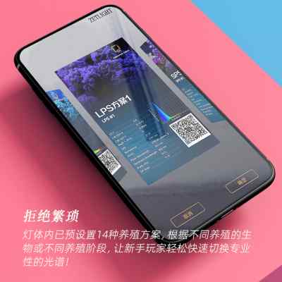 积光海水灯Q6新款ZT6500C珊瑚灯6600海缸led灯LPS鱼缸sps日出日落