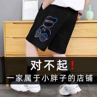 胖童运动短裤夏季男童中裤薄款加肥加大休闲七分裤宽松中大童裤子