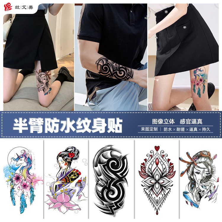 素色花臂纹身贴小清新花朵彩绘纹身贴纸黑暗个性仿真临时纹身贴
