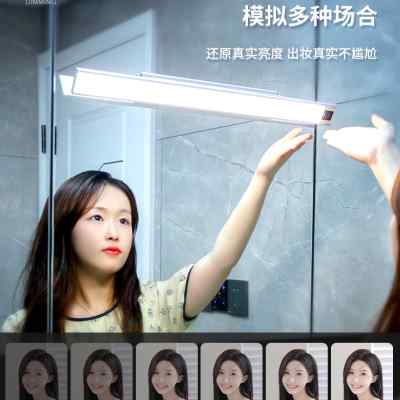 三色可调充电免打孔镜前灯卫生间led浴室镜柜灯卫浴镜子灯
