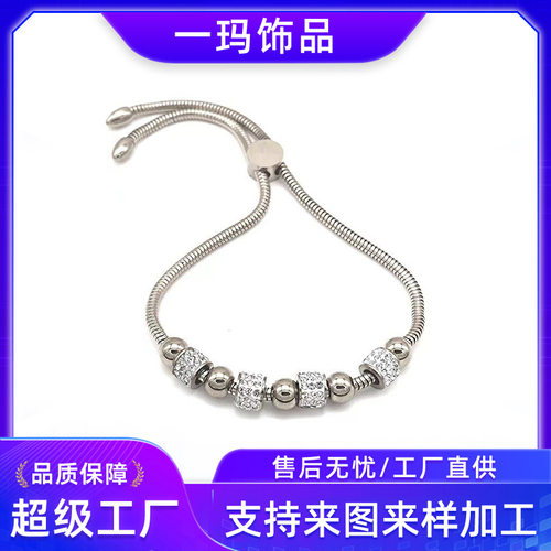 欧美跨境新款手链可调节满钻圆珠钛钢手链潮情侣个性百搭饰品