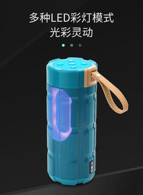 TG285新款户外防水手机电脑低音炮LED灯插卡USB语音播报 蓝牙音箱
