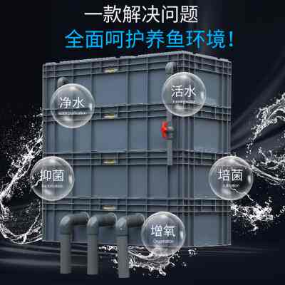 户外锦鲤鱼池过滤器过滤系统大型室外水循环设备自制周转箱过滤箱