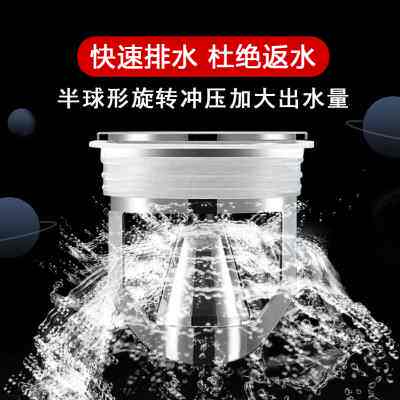 磁悬浮地漏芯防臭内芯通用卫生间厕所下水道防虫防反味神器密封盖