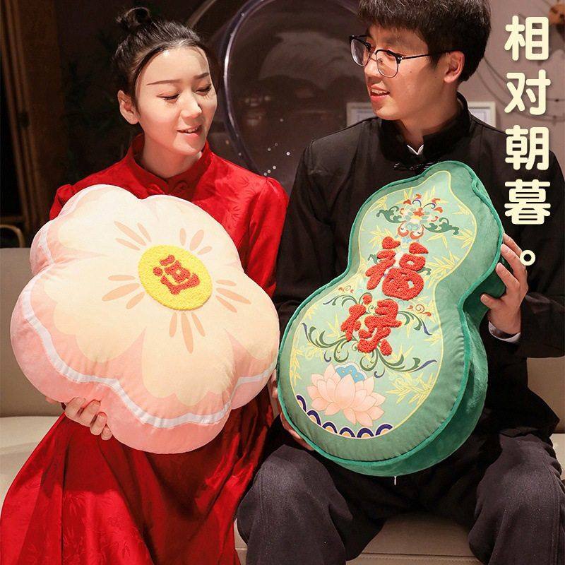 抱枕吉祥如意床头靠枕福禄公室国潮靠垫国风中式喜庆客厅家居枕,居家布艺,靠垫/抱枕,淘宝优惠券,粉丝福利购,淘宝优惠卷