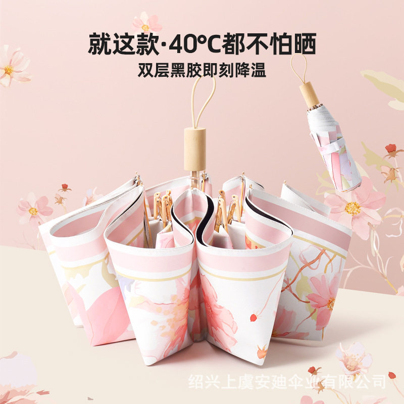 创意小清新太阳伞三折8骨双层印花黑胶防紫外线晴雨俩用伞迷你女,居家日用,伞,淘宝优惠券,粉丝福利购,淘宝优惠卷