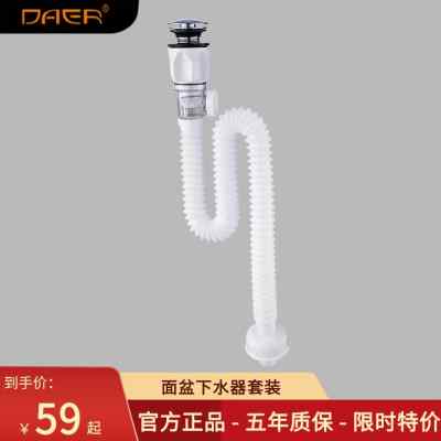 卫生间洗手盆铜大面按压弹跳免打胶防臭下水器洗脸池省空间排水管