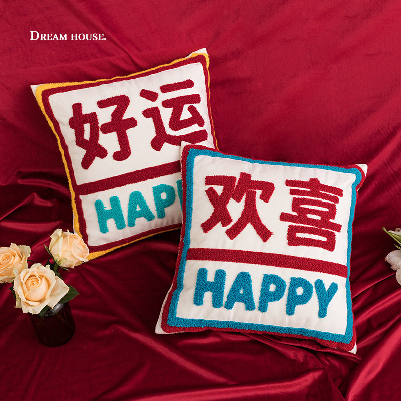 2025新款国潮新中式婚庆抱枕靠垫中国风创意喜庆沙发靠枕套批发