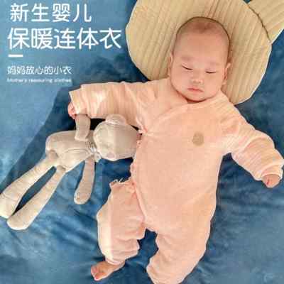 刚出生婴儿衣服秋冬季薄棉衣初生宝宝和尚服保暖新生儿夹棉连体衣