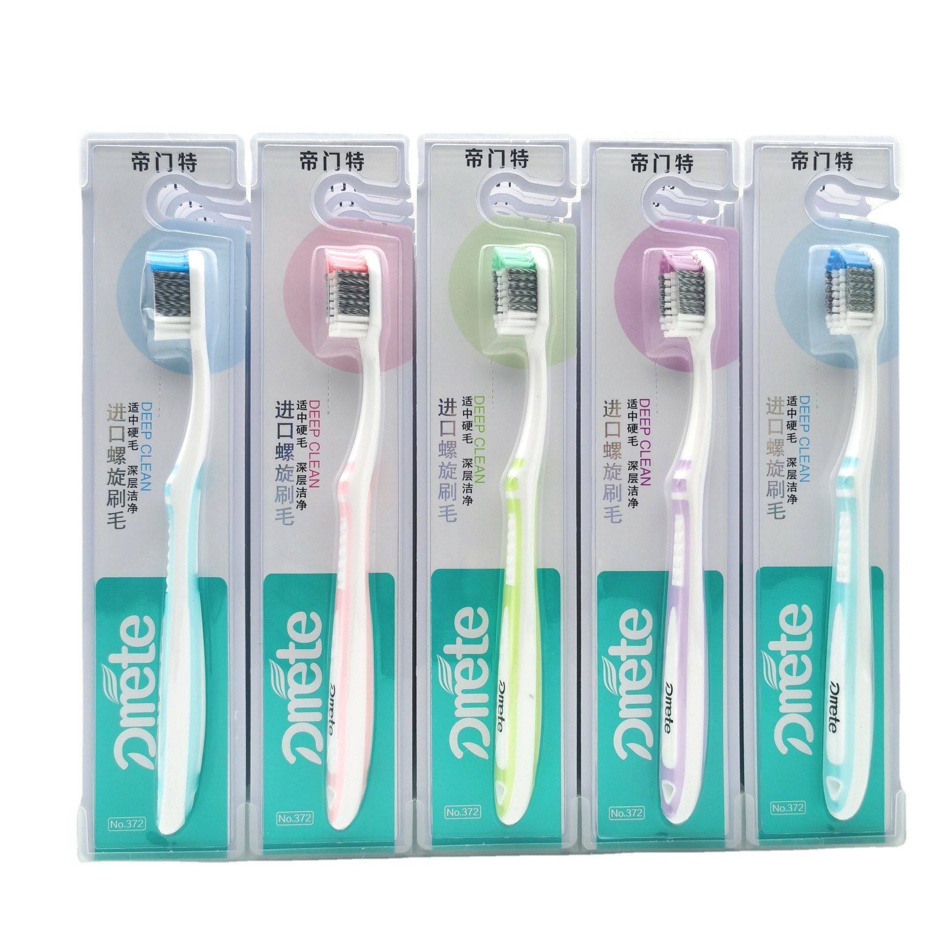 厂家帝门特新品家用成人螺旋适中硬毛净护型软毛细软牙刷包邮,洗护清洁剂/卫生巾/纸/香薰,旅行牙刷,淘宝优惠券,粉丝福利购,淘宝优惠卷