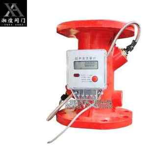 XFS消防超声波流量计 管道式流量计水表DN50 65 80 100 125 150