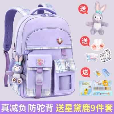 儿童生日礼物小女孩子小学生十岁10开学实用7一二年级8的八学习12