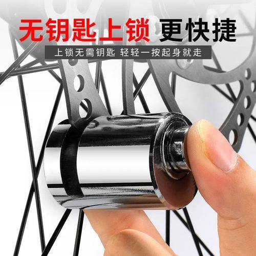 电动车锁碟刹锁摩托车防盗锁带锁山地自行车锁电车刹车盘车